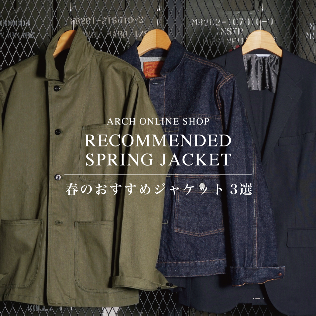 ARCH ONLINE SHOP